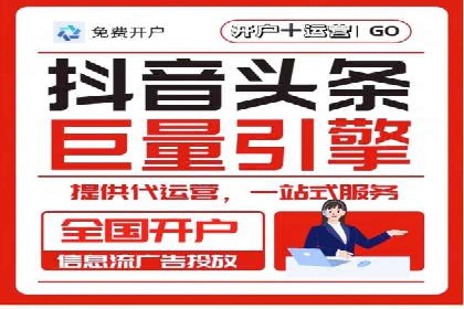 竞价托管SEM在移动端的营销策略与实践