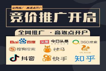 竞价推广公司案例详解：某品牌广告效果提升的秘诀