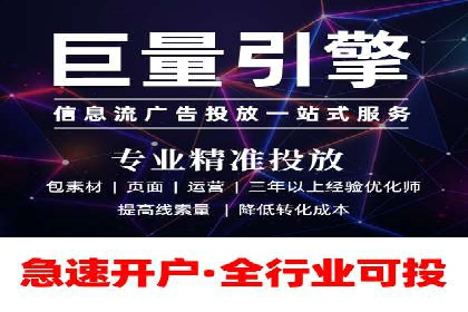 网站SEM托管优化策略及成功案例